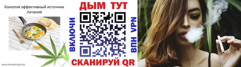Cannafood марихуана  Купить где  Бакал 