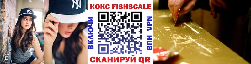 Cocaine 99%  Купить закладки  Бакал 
