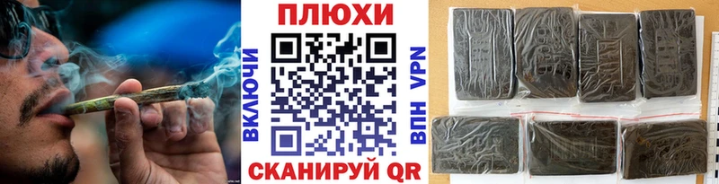 Гашиш Cannabis  Купить  Бакал 