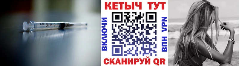 Купить где  Бакал  КЕТАМИН ketamine 
