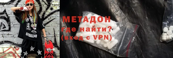 мефедрон VHQ Елабуга