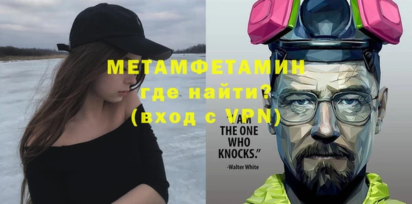 дистиллят марихуана Заволжье