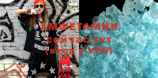 спайс Елизово