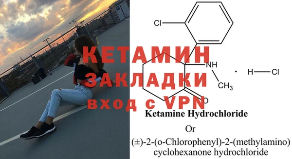 кокаин VHQ Заволжск
