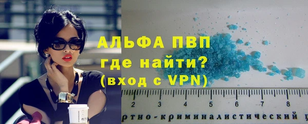 спайс Елизово