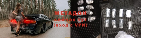 дистиллят марихуана Заволжье