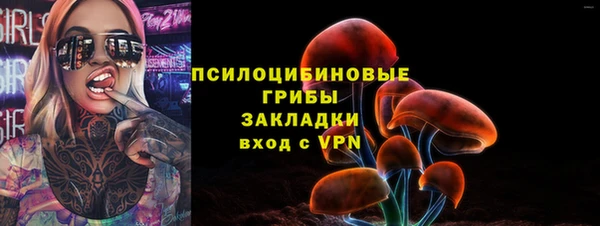 дистиллят марихуана Заволжье
