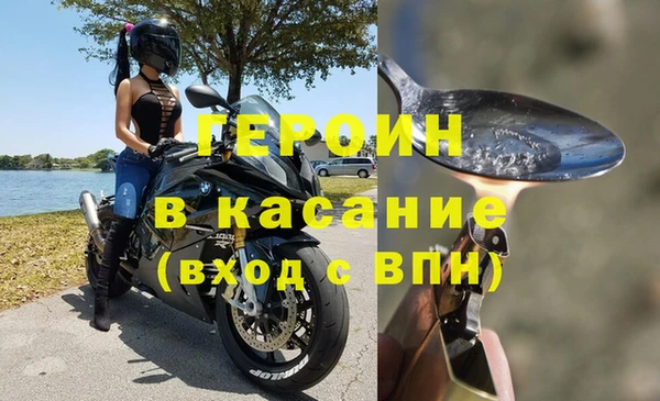 мефедрон VHQ Елабуга