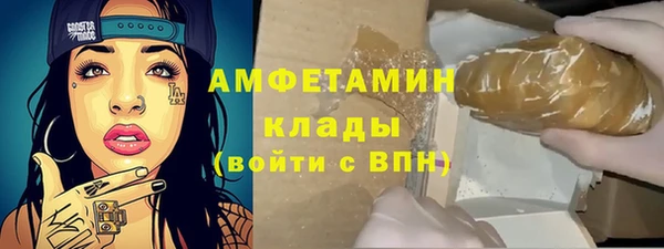 спайс Елизово