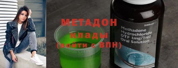 спайс Елизово