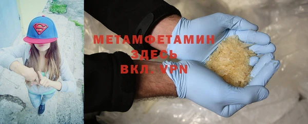 мефедрон VHQ Елабуга