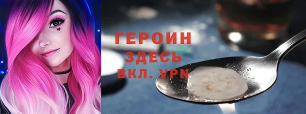 мефедрон VHQ Елабуга