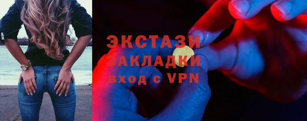 MDMA Заводоуковск