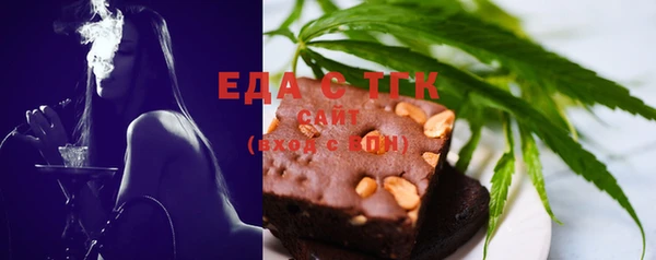 дистиллят марихуана Заволжье