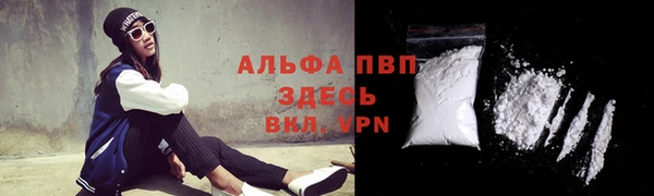 мефедрон VHQ Елабуга