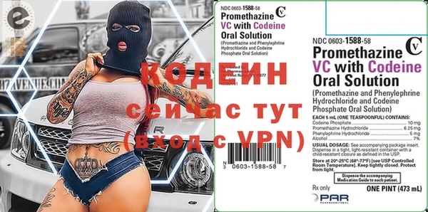 мефедрон VHQ Елабуга