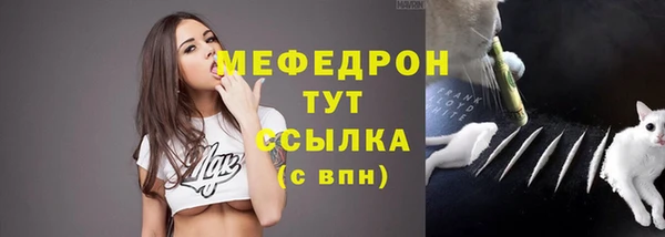 мефедрон VHQ Елабуга