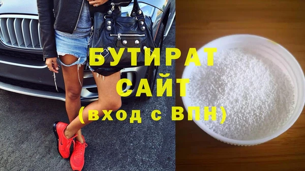 спайс Елизово