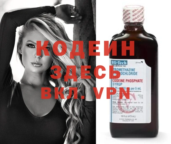 кокаин VHQ Заволжск