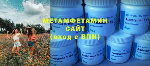 кокаин VHQ Заволжск