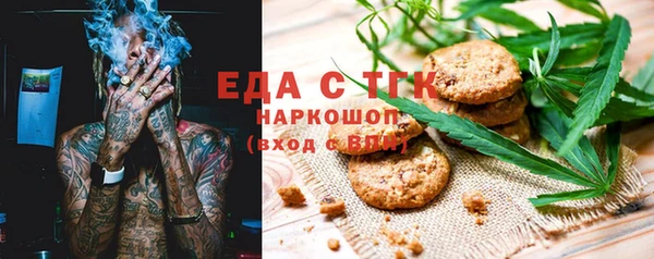 кокаин VHQ Заволжск