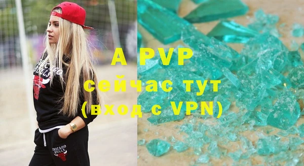 мефедрон VHQ Елабуга