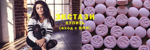 MDMA Заводоуковск