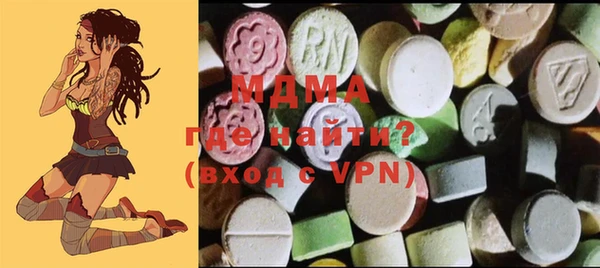 кокаин VHQ Заволжск