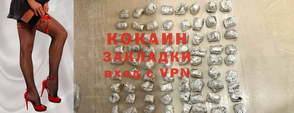 кокаин VHQ Заволжск