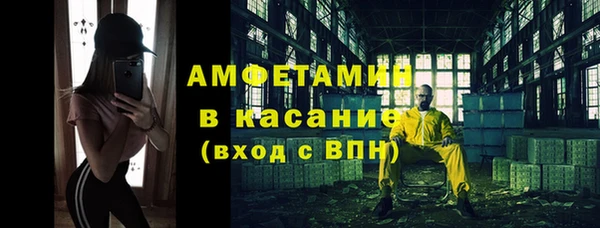 дистиллят марихуана Заволжье