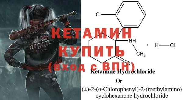 мефедрон VHQ Елабуга