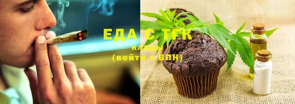 дистиллят марихуана Заволжье
