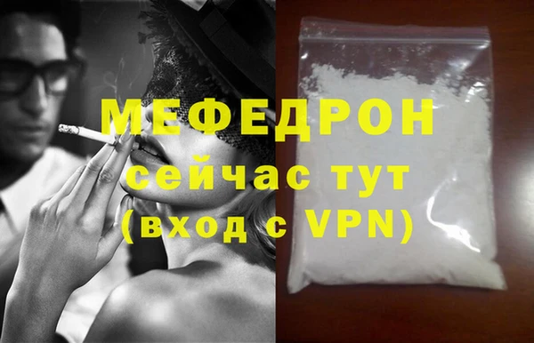 MDMA Заводоуковск