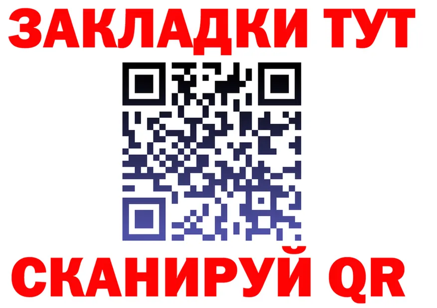 Альфа ПВП крисы CK маркетплейс это гидра Бакал
