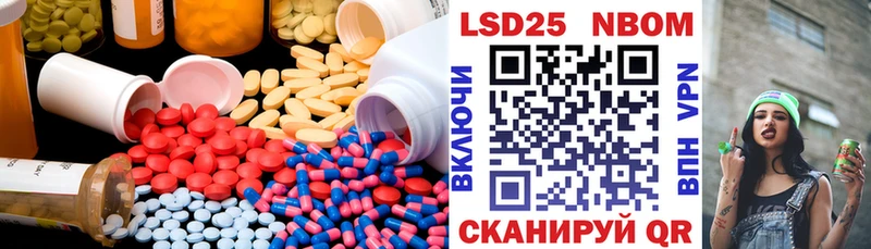 ЛСД экстази кислота  Купить  Бакал 