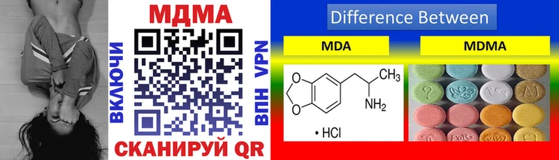 MDMA молли Купить где Бакал
