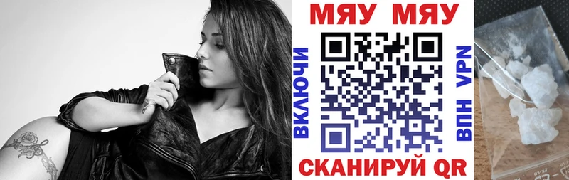 Купить где  Бакал  МЕФ мука 