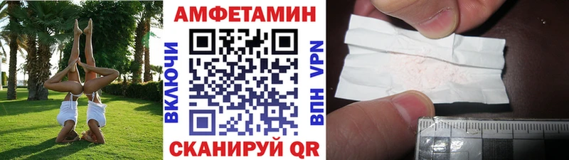 Первитин Methamphetamine Бакал