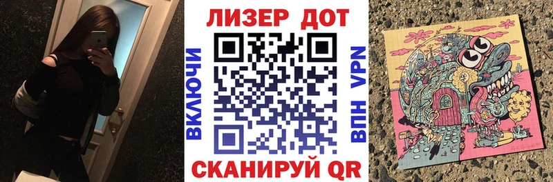 Марки NBOMe 1500мкг Бакал