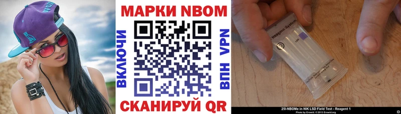 Купить закладки  Бакал  Марки N-bome 1,8мг 