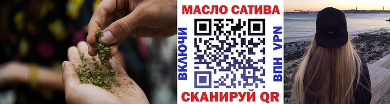 Купить закладки Бакал ТГК THC oil